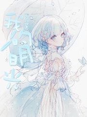 秦菲雪沈浩笔趣阁