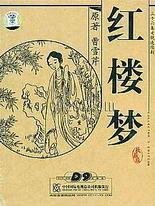 小草回家永不迷路